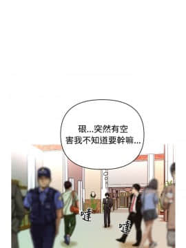 奇怪的超商第1季 00-28話[完結]_00-28_0319