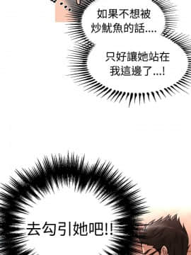 奇怪的超商第1季 00-28話[完結]_00-28_0325
