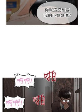 奇怪的超商第1季 00-28話[完結]_00-28_0335