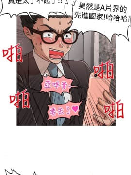 奇怪的超商第1季 00-28話[完結]_00-28_0341