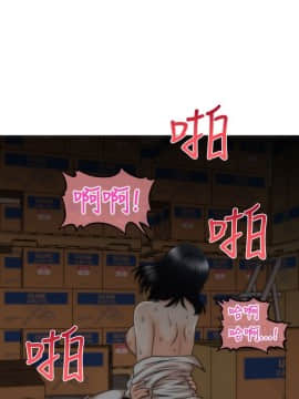 奇怪的超商第1季 00-28話[完結]_00-28_0344