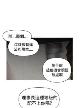奇怪的超商第1季 00-28話[完結]_00-28_0350