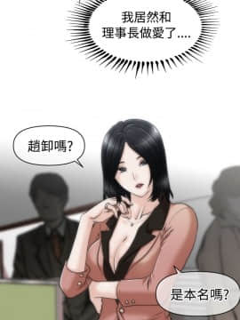 奇怪的超商第1季 00-28話[完結]_00-28_0354