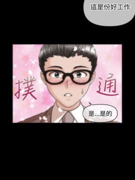 奇怪的超商第1季 00-28話[完結]_00-28_0355