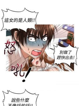 奇怪的超商第1季 00-28話[完結]_00-28_0416