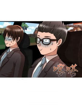 奇怪的超商第1季 00-28話[完結]_00-28_0422