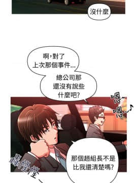 奇怪的超商第1季 00-28話[完結]_00-28_0427