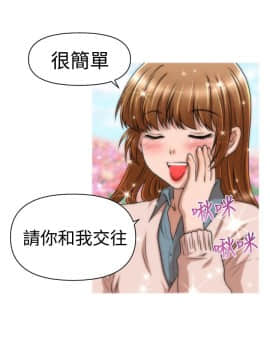 奇怪的超商第1季 00-28話[完結]_00-28_0433