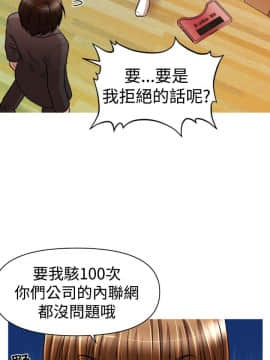 奇怪的超商第1季 00-28話[完結]_00-28_0434