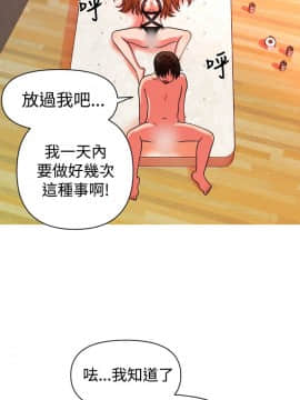奇怪的超商第1季 00-28話[完結]_00-28_0438