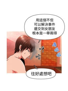 奇怪的超商第1季 00-28話[完結]_00-28_0439