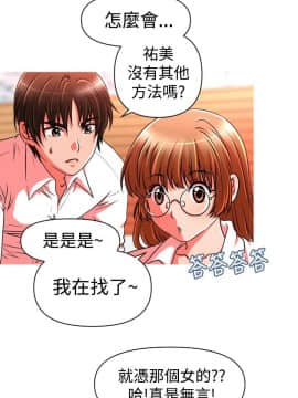 奇怪的超商第1季 00-28話[完結]_00-28_0453