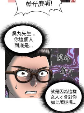 奇怪的超商第1季 00-28話[完結]_00-28_0463