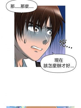 奇怪的超商第1季 00-28話[完結]_00-28_0482