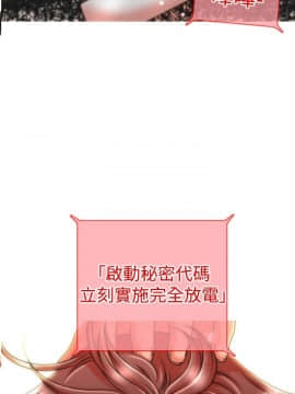 奇怪的超商第1季 00-28話[完結]_00-28_0493