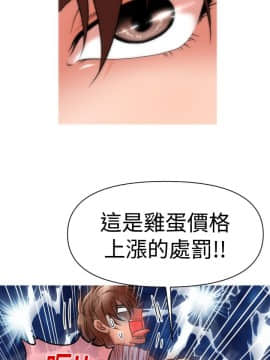 奇怪的超商第1季 00-28話[完結]_00-28_0497