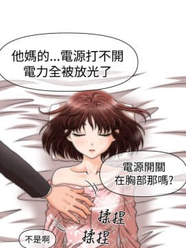 奇怪的超商第1季 00-28話[完結]_00-28_0499