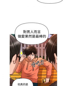 奇怪的超商第1季 00-28話[完結]_00-28_0579