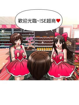 奇怪的超商第1季 00-28話[完結]_00-28_0582