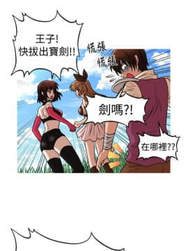 奇怪的超商第1季 00-28話[完結]_00-28_0621