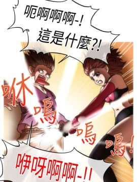 奇怪的超商第1季 00-28話[完結]_00-28_0623