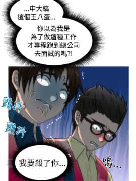 奇怪的超商第2季  00-15話[完結]_00-15_0010