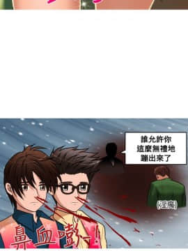 奇怪的超商第2季  00-15話[完結]_00-15_0013