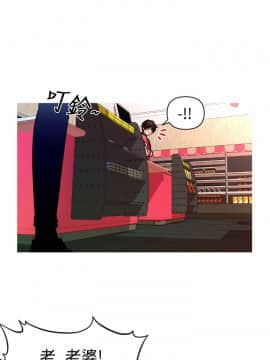 奇怪的超商第2季  00-15話[完結]_00-15_0018