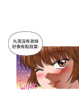 奇怪的超商第2季  00-15話[完結]_00-15_0020