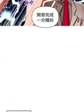 奇怪的超商第2季  00-15話[完結]_00-15_0029