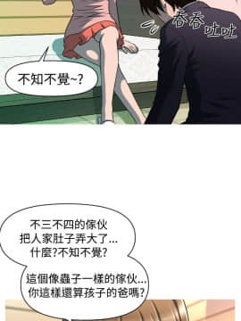 奇怪的超商第2季  00-15話[完結]_00-15_0074