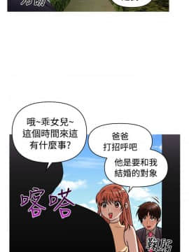 奇怪的超商第2季  00-15話[完結]_00-15_0080