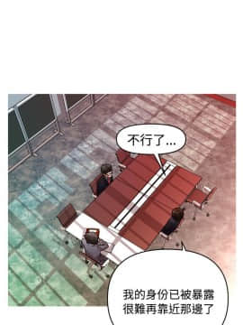 奇怪的超商第2季  00-15話[完結]_00-15_0092