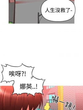 奇怪的超商第2季  00-15話[完結]_00-15_0097