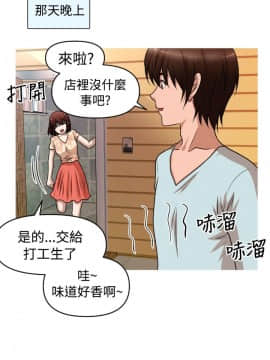奇怪的超商第2季  00-15話[完結]_00-15_0101