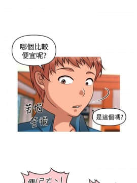奇怪的超商第2季  00-15話[完結]_00-15_0141