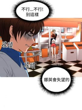 奇怪的超商第2季  00-15話[完結]_00-15_0158