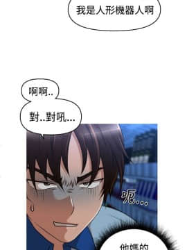 奇怪的超商第2季  00-15話[完結]_00-15_0165