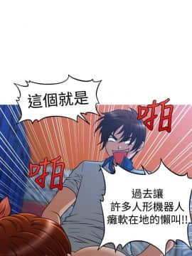 奇怪的超商第2季  00-15話[完結]_00-15_0169