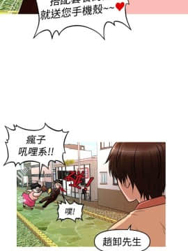 奇怪的超商第2季  00-15話[完結]_00-15_0181