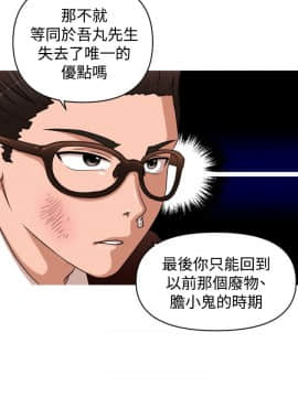 奇怪的超商第2季  00-15話[完結]_00-15_0183