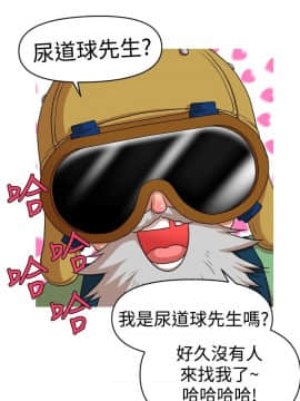 奇怪的超商第2季  00-15話[完結]_00-15_0195
