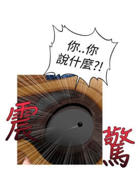 奇怪的超商第2季  00-15話[完結]_00-15_0196