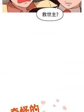 奇怪的超商第2季  00-15話[完結]_00-15_0197