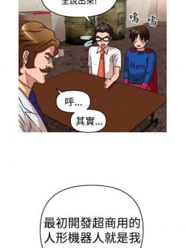 奇怪的超商第2季  00-15話[完結]_00-15_0217