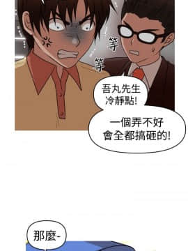 奇怪的超商第2季  00-15話[完結]_00-15_0234