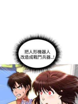奇怪的超商第2季  00-15話[完結]_00-15_0262