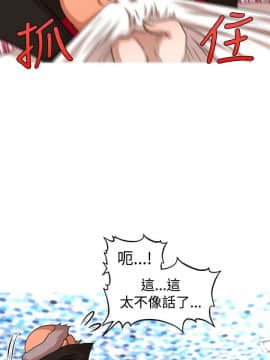 奇怪的超商第2季  00-15話[完結]_00-15_0264