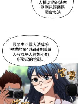 奇怪的超商第2季  00-15話[完結]_00-15_0315