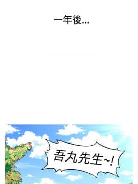 奇怪的超商第2季  00-15話[完結]_00-15_0323
